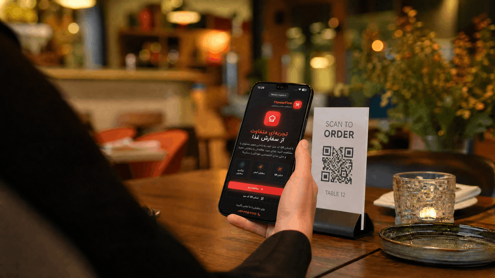 طراحی پلتفرم هوشمند سفارش آنلاین رستوران مبتنی بر QR Code