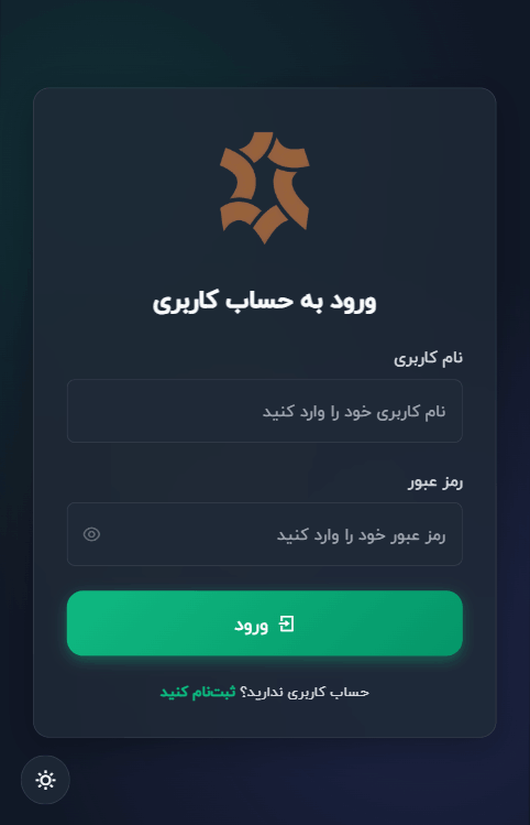 وب‌اپلیکیشن دباغ