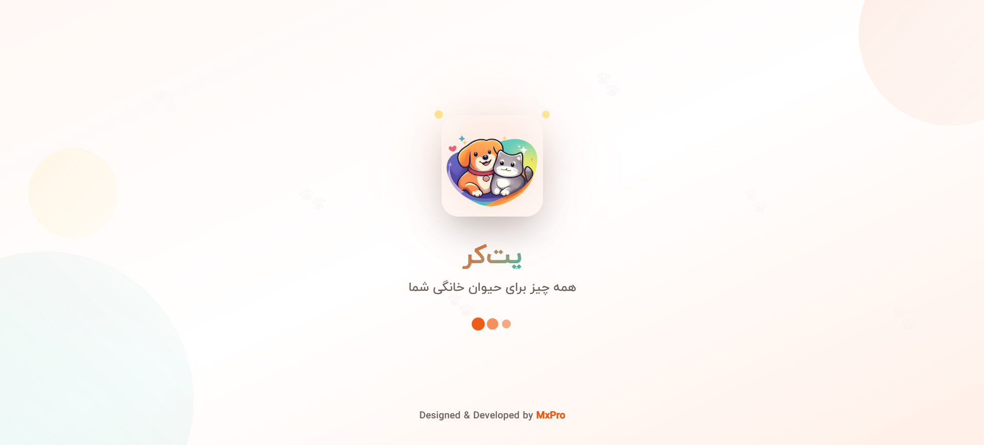 طراحی پلتفرم آنلاین پت‌شاپ و خدمات حیوانات خانگی «پت کر»